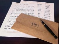 如鱼得水董事长直达号正式开通啦！