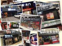 千店联动| 康辉地板工厂团购会为您开启巅峰让利！