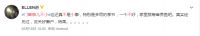 飞宇门窗《2020中国地域气候&门窗消费指南》即将发布