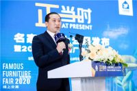 ​线上云展，线下对接丨名家具线上云展暨2020中国家居厂商对接大会正式举行