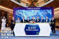 线上云展，线下对接，名家具展预热活动火了！