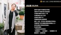 舍然《软装全局策略班2.0》暨金佰利签约仪式桐乡圆满落幕