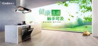 健康生活，触手可及，康宝电器六月开门红钜惠来袭！