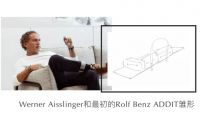 全球顶级生活杂志《KINFOLK》携手Rolf Benz, 创作大片