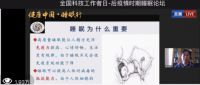 慕思携中国睡眠研究会，以健康睡眠助力健康中国