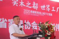 2020南康家具线上线下订货周盛大启幕，掀起采购热潮!