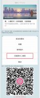 九江华东市场喊你来领福利