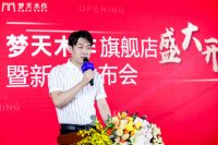 首家梦天木作旗舰店亮相杭州，再推新品布局高端全屋定制赛道