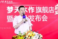首家梦天木作旗舰店亮相杭州，再推新品布局高端全屋定制赛道