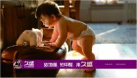亲近自然|让孩子健康成长每一天！