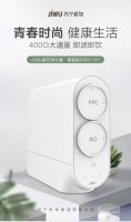 鲜纯直饮，新品小Biu净水机豪华版1299元即刻带回家