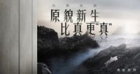 柜类定制专家索菲亚2020年新品云发布，牵手胡兵让生活预见时尚！