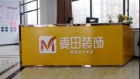 逆势而生 未来可期 | 江西麦田装饰2020荣耀绽放 共赴精彩