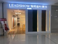 【领绣·菁华】六月霸气活动登场 就是这么豪横