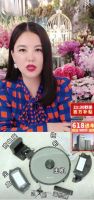 李湘直播力荐的浦桑尼克扫地机3分钟突破200万销售额
