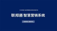 清凉下厨新时代丨联邦尚品道首届清凉夏厨节6月1日正式启