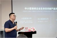 “孖酷MRKOQ杯”整装设计大赛品鉴会盛大举行