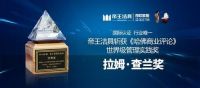 建立卫浴研究院,倡导卫浴新文化!