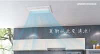联邦尚品道清凉夏厨节，用清凉的温度唤醒下厨的热度