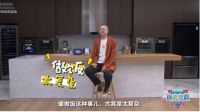 海尔智家的理想家法则：用智慧定义不同家庭的治家之道