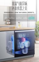 华帝高性价比新款洗碗机E3上架，健康硬核守护全家