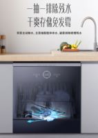 华帝高性价比新款洗碗机E3上架，健康硬核守护全家
