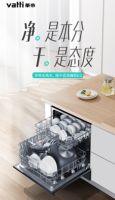华帝高性价比新款洗碗机E3上架，健康硬核守护全家