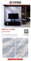 升华陶瓷|让你忍不住点赞的750x1500MM连纹大板，无限可能