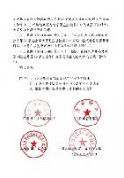 祝贺虹桥家具多次通过省级企业技术中心评选!