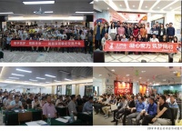 携手筑梦领航未来，土巴兔将办30城装企交流会