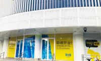 中国首个宜家市中心店来了！明年全球开至30家迷你店