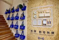 中国首个宜家市中心店来了！明年全球开至30家迷你店