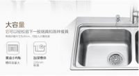 选好水槽，遇好“食”光