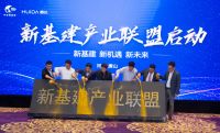 殷慷：疫情加速惠达卫浴零售、工程渠道数字化转型