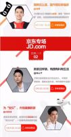 618奥普天团直播，装修避坑教学日程表来了！