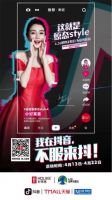 后浪时代，好莱客传递“原态潮生活”哲学