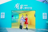 后浪时代，好莱客传递“原态潮生活”哲学