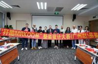 华浔品味装饰集团总设计师刘晓萍应邀出席整装设计品鉴会