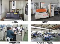 2020葵花奖 | 中国建博葵花奖智能家居调研团一行走访三木控股