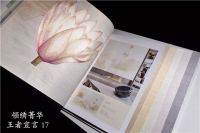 【领绣·菁华】《王者》17在这里 效果惊艳 必须点赞