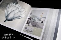 【领绣·菁华】《王者》17在这里 效果惊艳 必须点赞