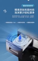 不用添加洗涤剂,还有6倍特渍洗!海尔墨盒洗衣机来啦!