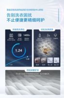 不用添加洗涤剂,还有6倍特渍洗!海尔墨盒洗衣机来啦!