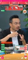 中源家居瞄准电商直播“文化破局”