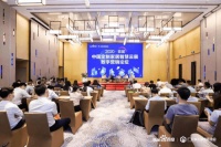 首届中国定制家居智慧云展启动,百度助力解决燃眉之急