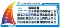 钟南山院士支持，海信中央空调全健康空气研究中心筹备会举行