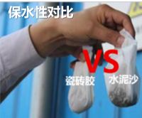 德高'品质同行”瓷砖胶标准施工工艺助力精装房零掉砖