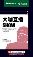 普乐美净水龙头，优雅舞姿的演绎者