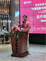 广州直播节“花漾花都  欢乐云购”花都区-亚丹家居专场开幕！