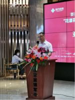 广州直播节“花漾花都  欢乐云购”花都区-亚丹家居专场开幕！